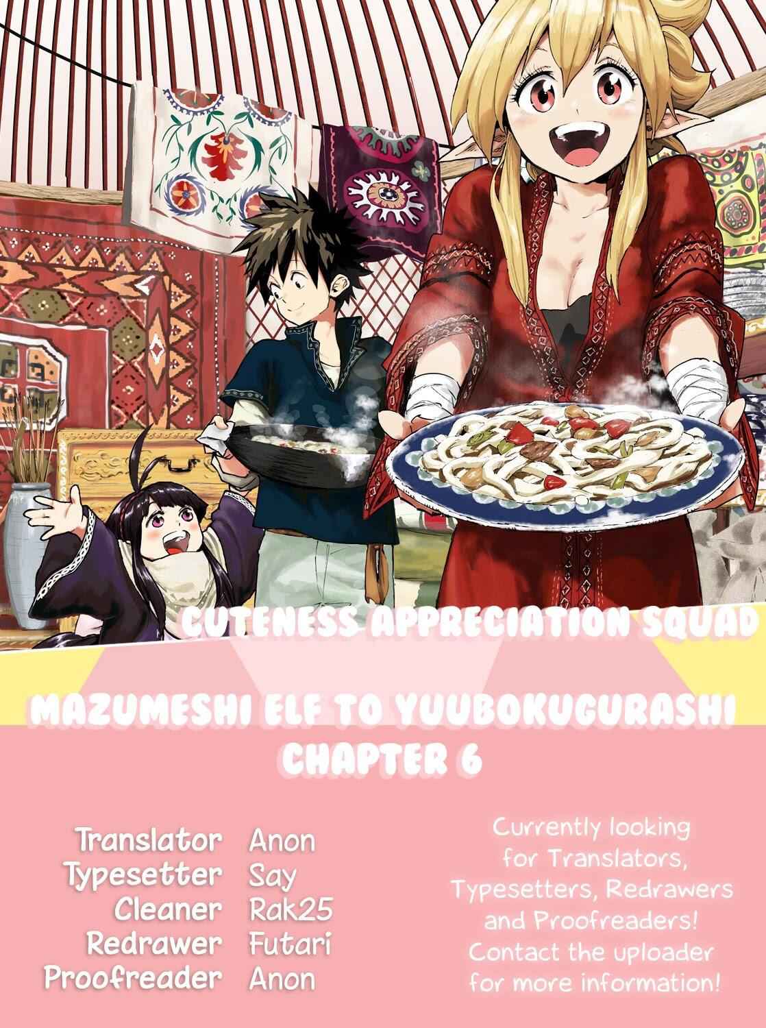 Mazumeshi Elf To Youbokugurashi Chapter 6 1